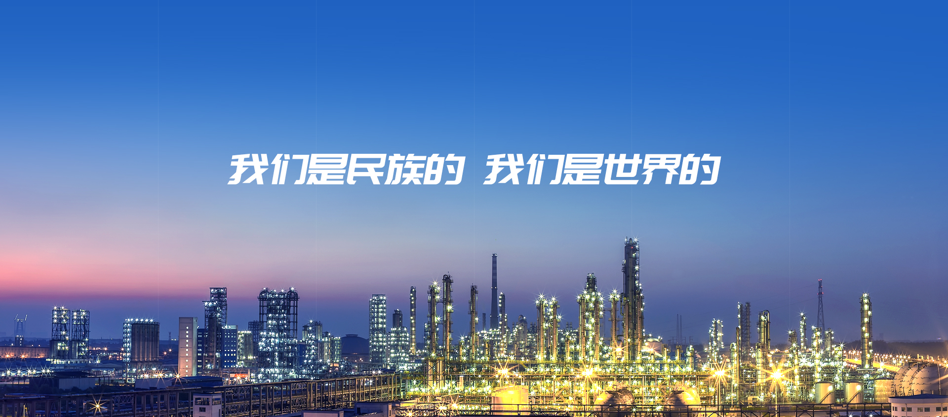 沈阳修补条