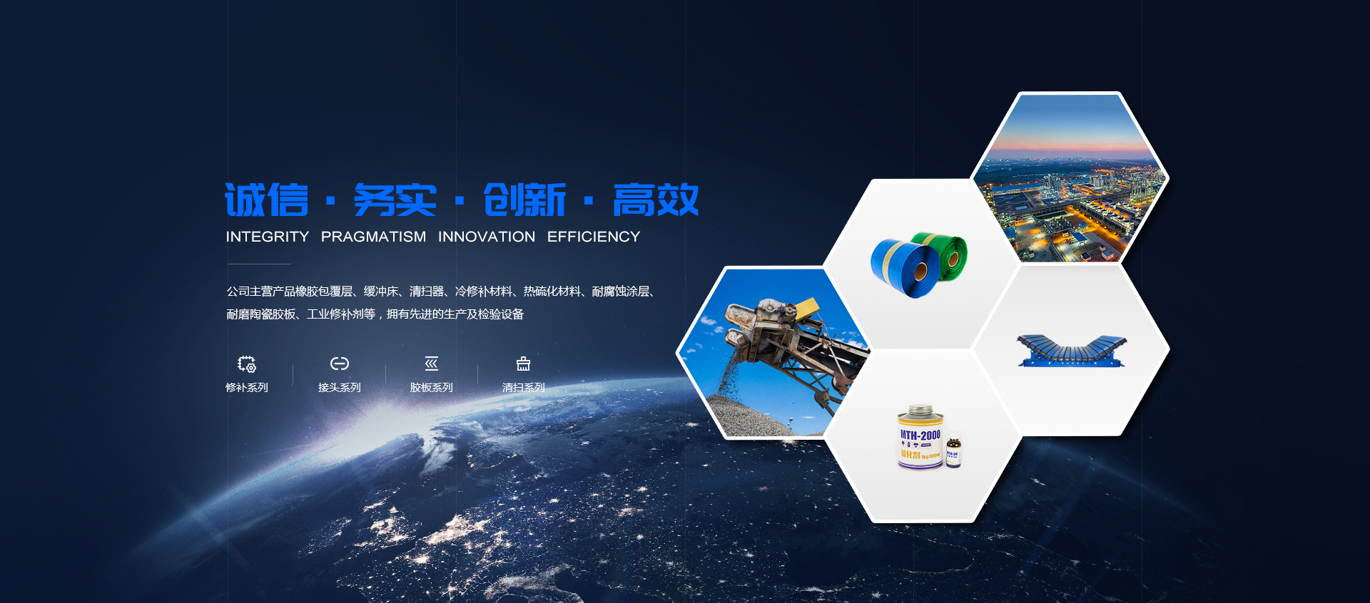 沈阳滚筒包胶